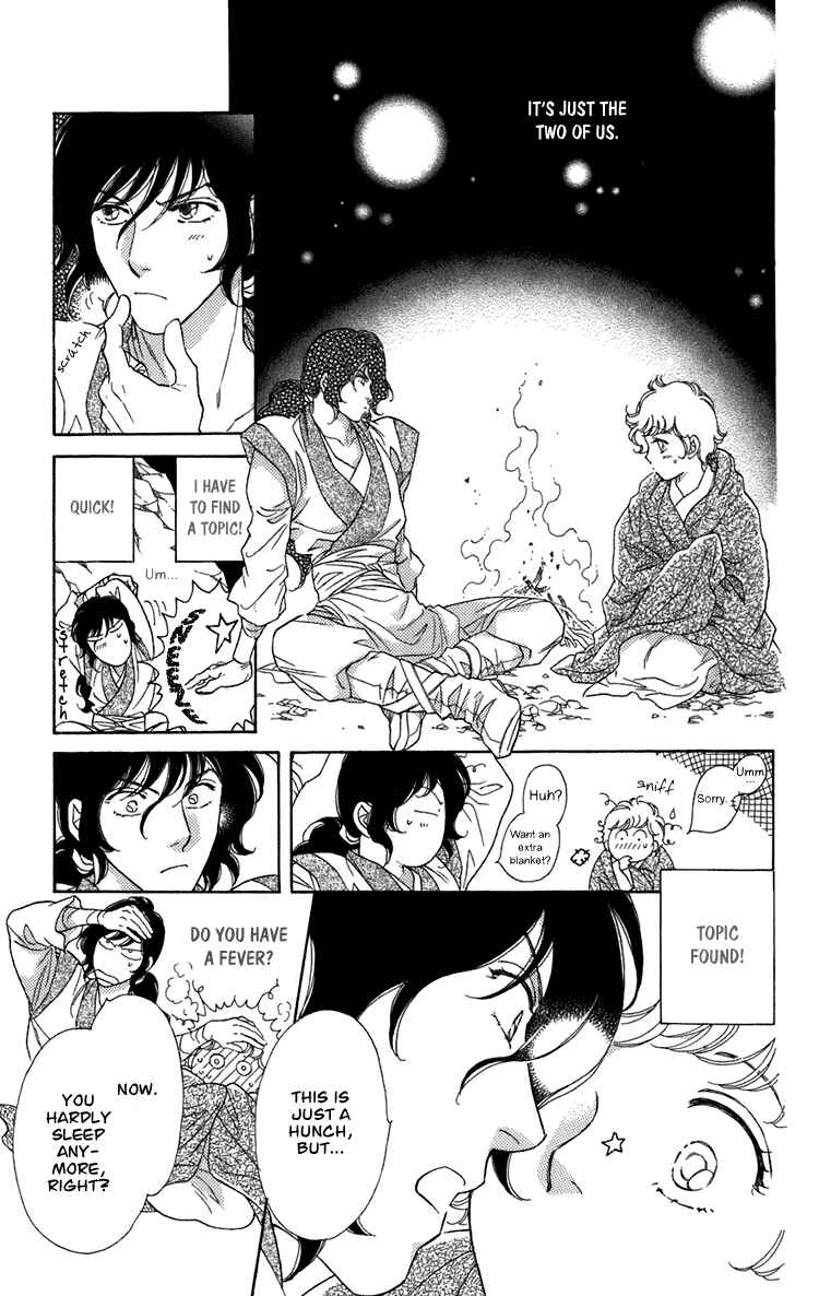 Page 71 Chapter 4 Tenkuu Seiryuu: Innocent Dragon