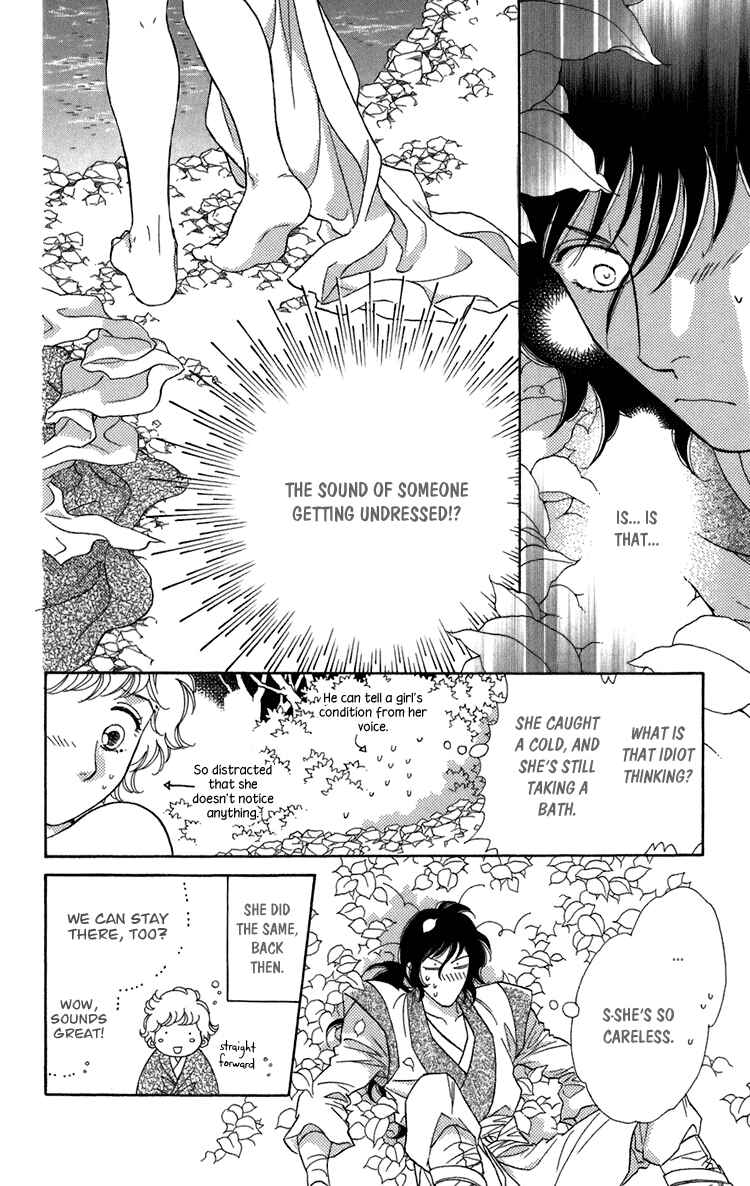 Page 78 Chapter 4 Tenkuu Seiryuu: Innocent Dragon