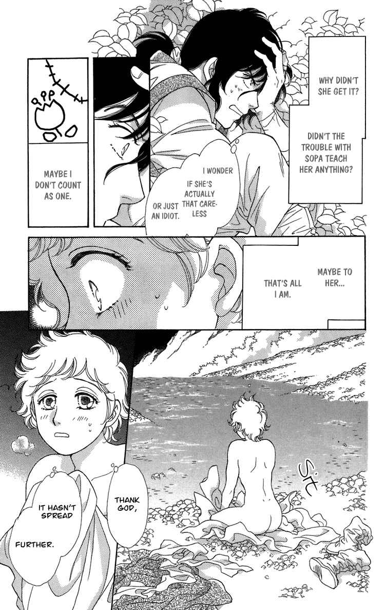 Page 79 Chapter 4 Tenkuu Seiryuu: Innocent Dragon