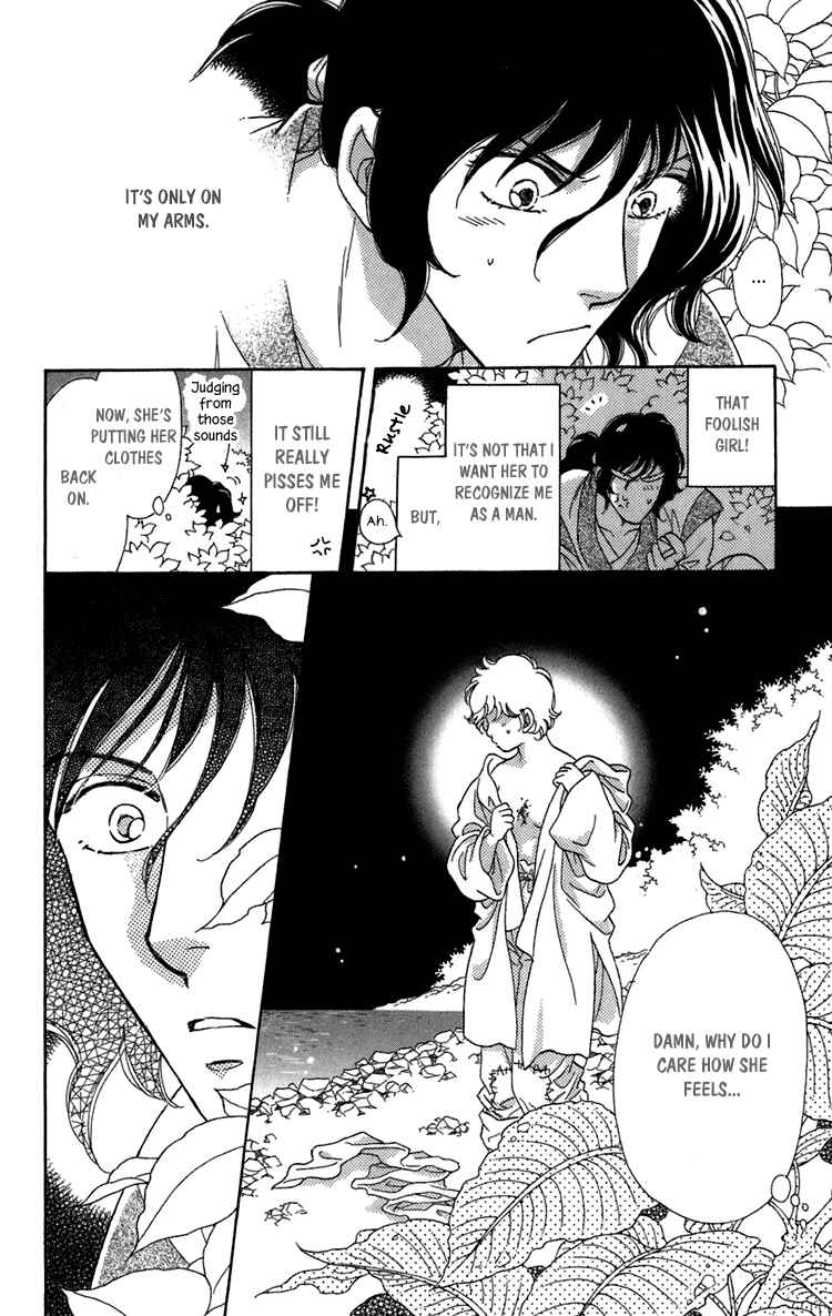 Page 80 Chapter 4 Tenkuu Seiryuu: Innocent Dragon