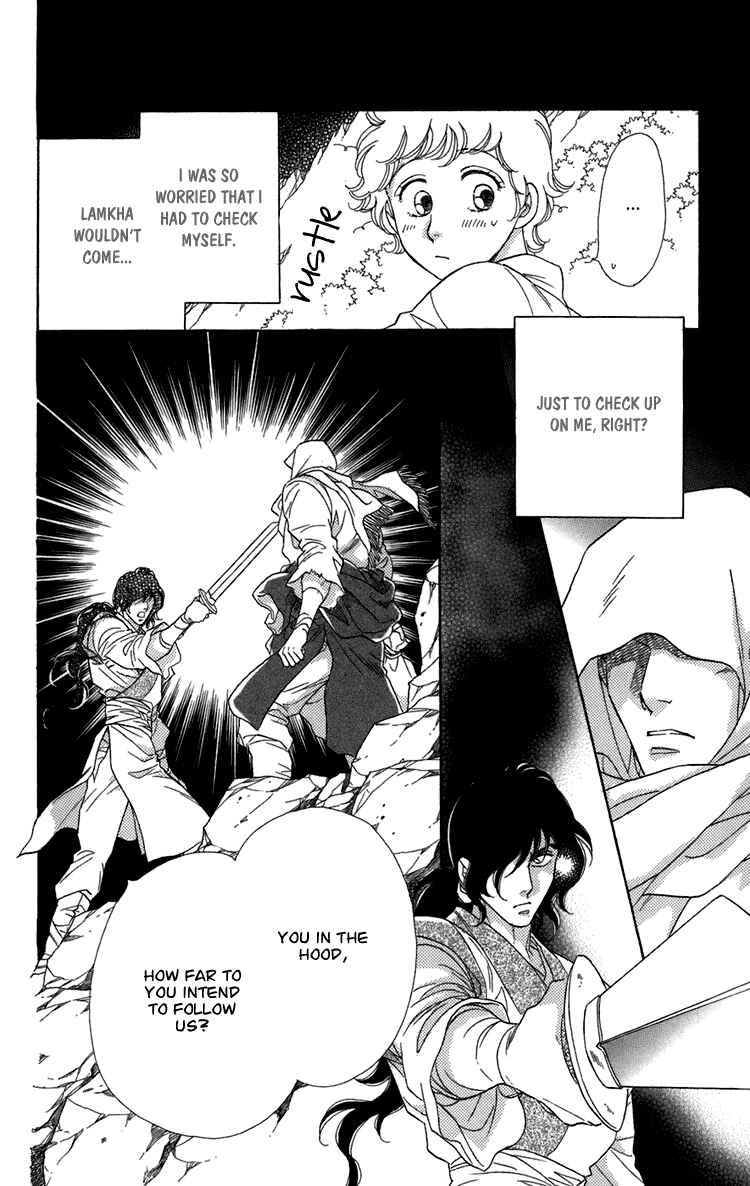 Page 82 Chapter 4 Tenkuu Seiryuu: Innocent Dragon