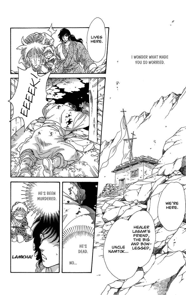 Page 94 Chapter 4 Tenkuu Seiryuu: Innocent Dragon