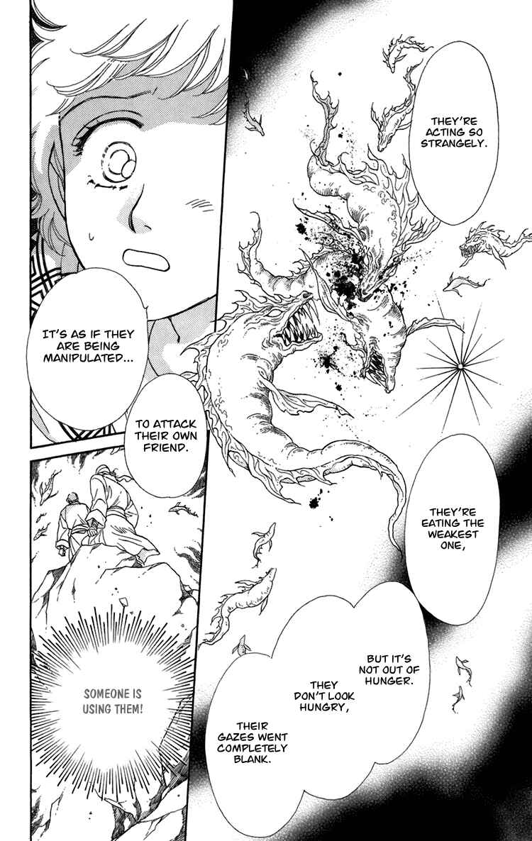 Page 98 Chapter 4 Tenkuu Seiryuu: Innocent Dragon