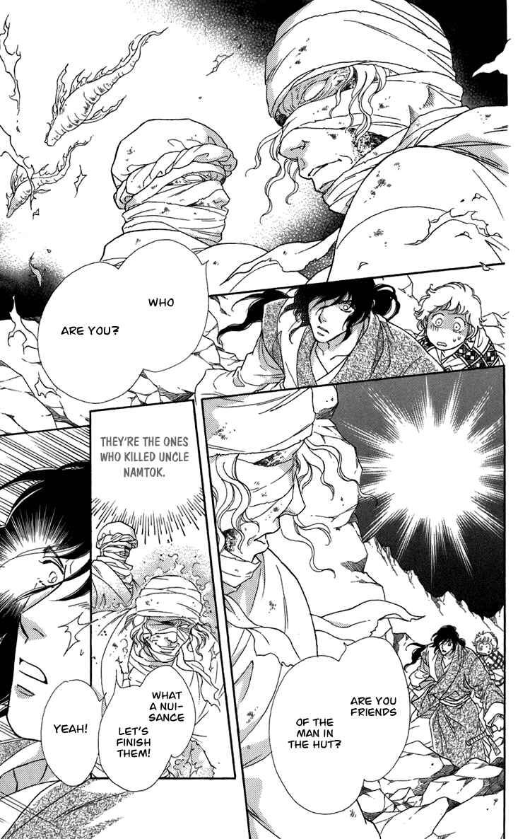 Page 99 Chapter 4 Tenkuu Seiryuu: Innocent Dragon
