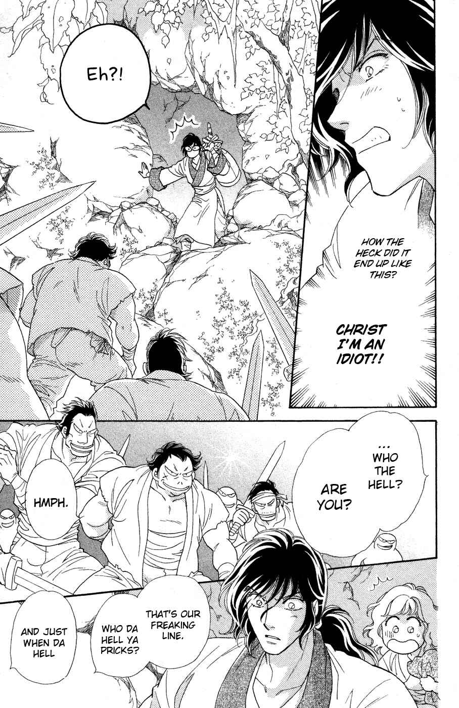 Page 14 Chapter 11 Tenkuu Seiryuu: Innocent Dragon