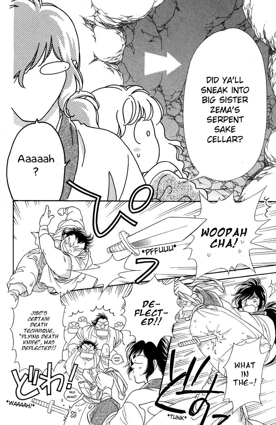Page 15 Chapter 11 Tenkuu Seiryuu: Innocent Dragon