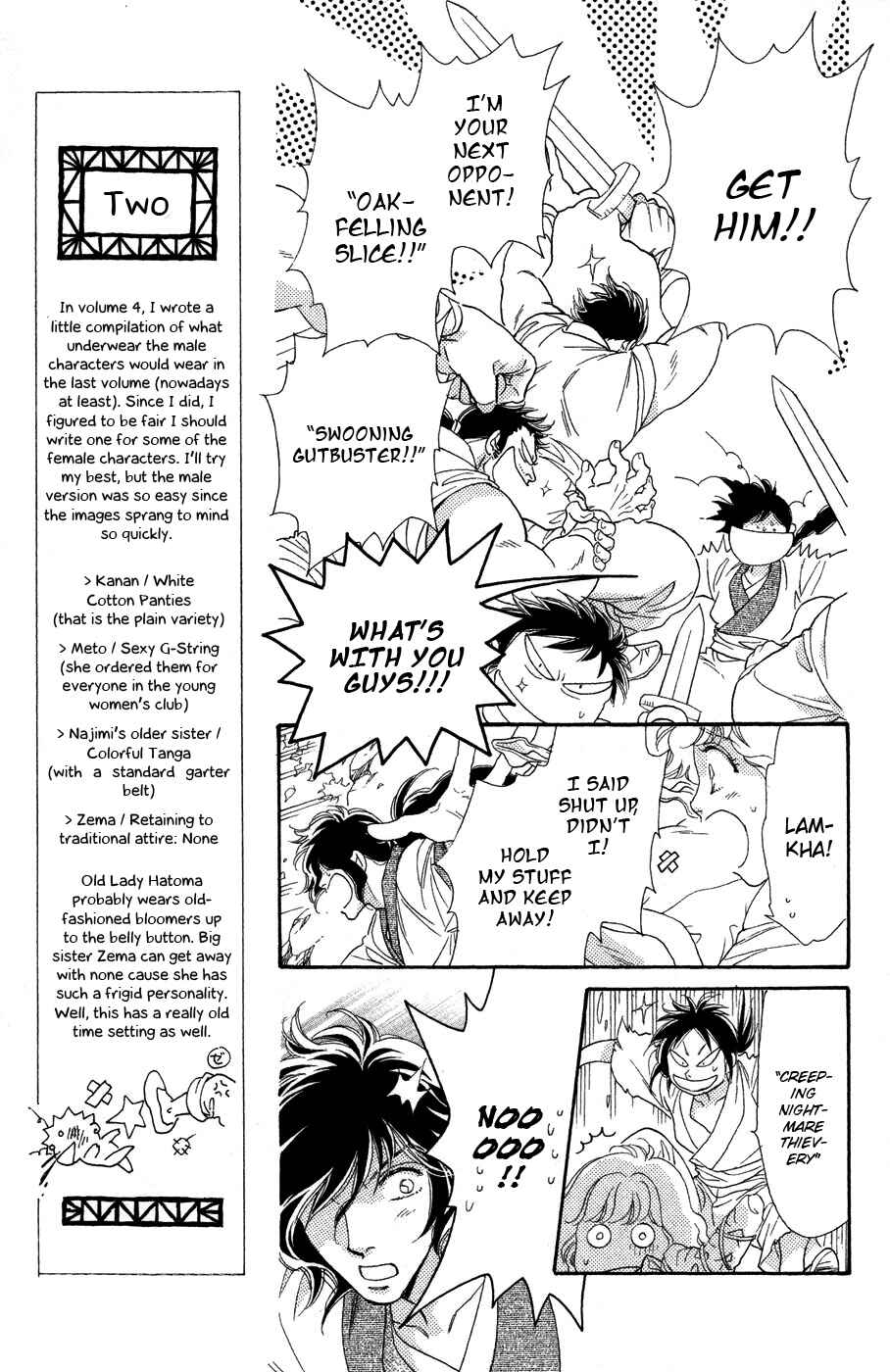 Page 16 Chapter 11 Tenkuu Seiryuu: Innocent Dragon