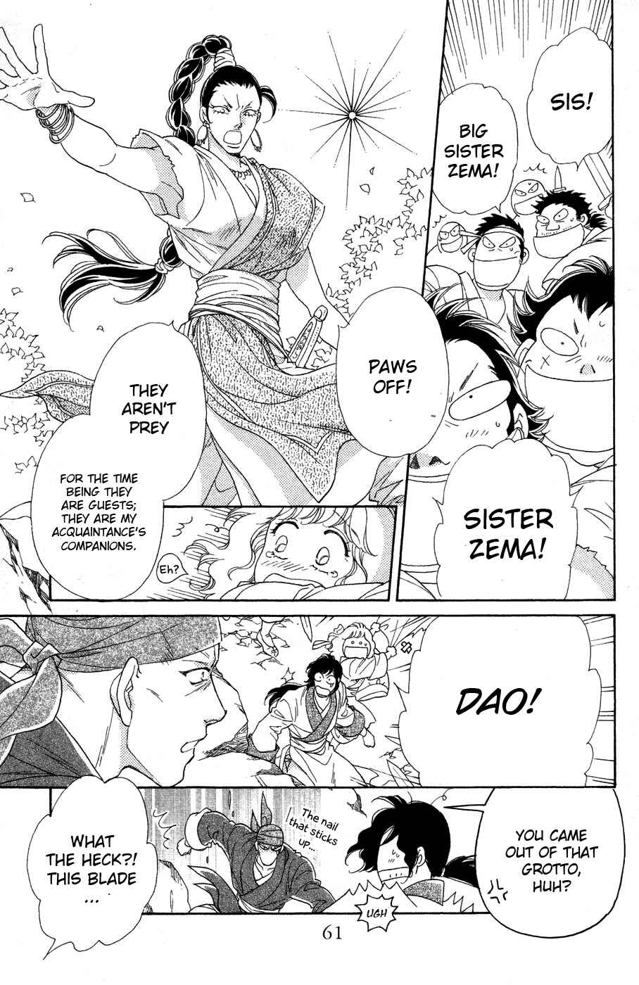 Page 18 Chapter 11 Tenkuu Seiryuu: Innocent Dragon