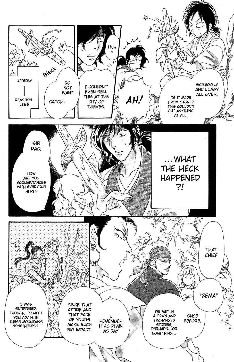 Page 19 Chapter 11 Tenkuu Seiryuu: Innocent Dragon