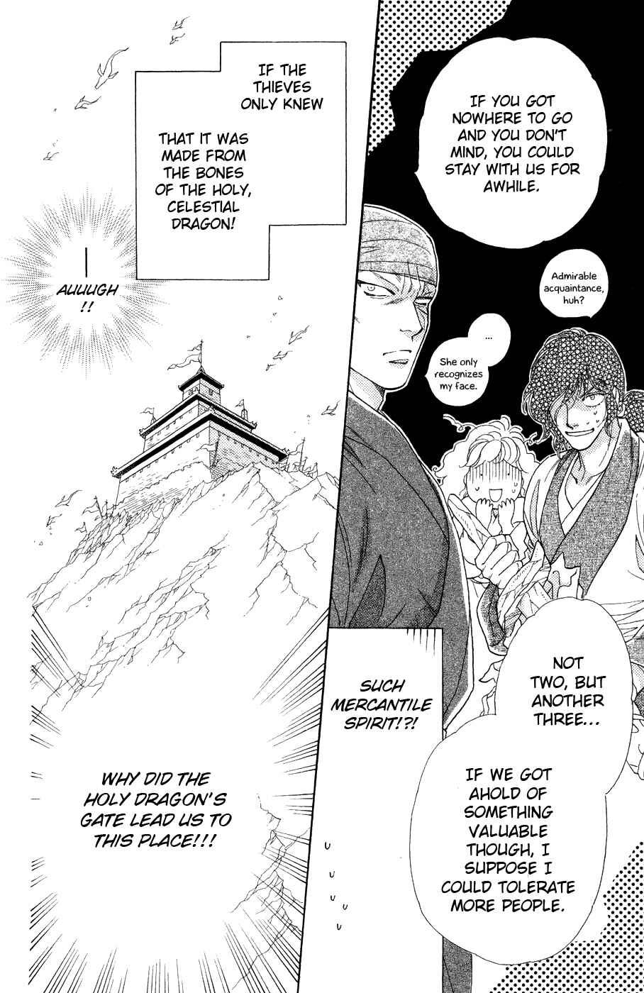 Page 25 Chapter 11 Tenkuu Seiryuu: Innocent Dragon