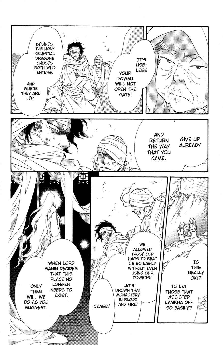 Page 27 Chapter 11 Tenkuu Seiryuu: Innocent Dragon