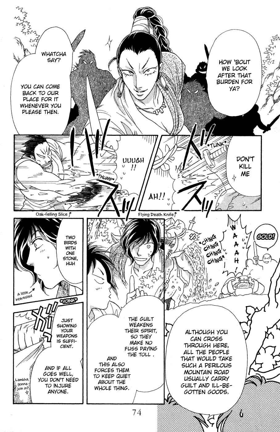Page 31 Chapter 11 Tenkuu Seiryuu: Innocent Dragon