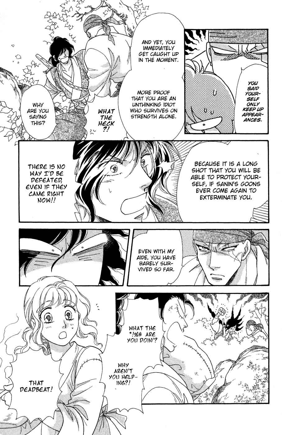 Page 32 Chapter 11 Tenkuu Seiryuu: Innocent Dragon