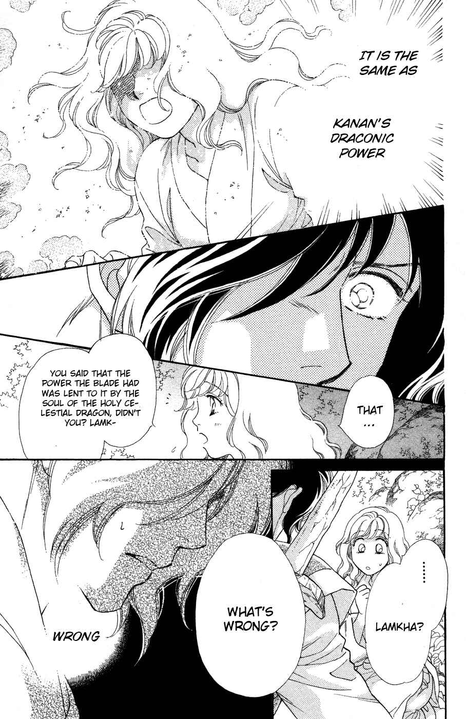 Page 38 Chapter 11 Tenkuu Seiryuu: Innocent Dragon