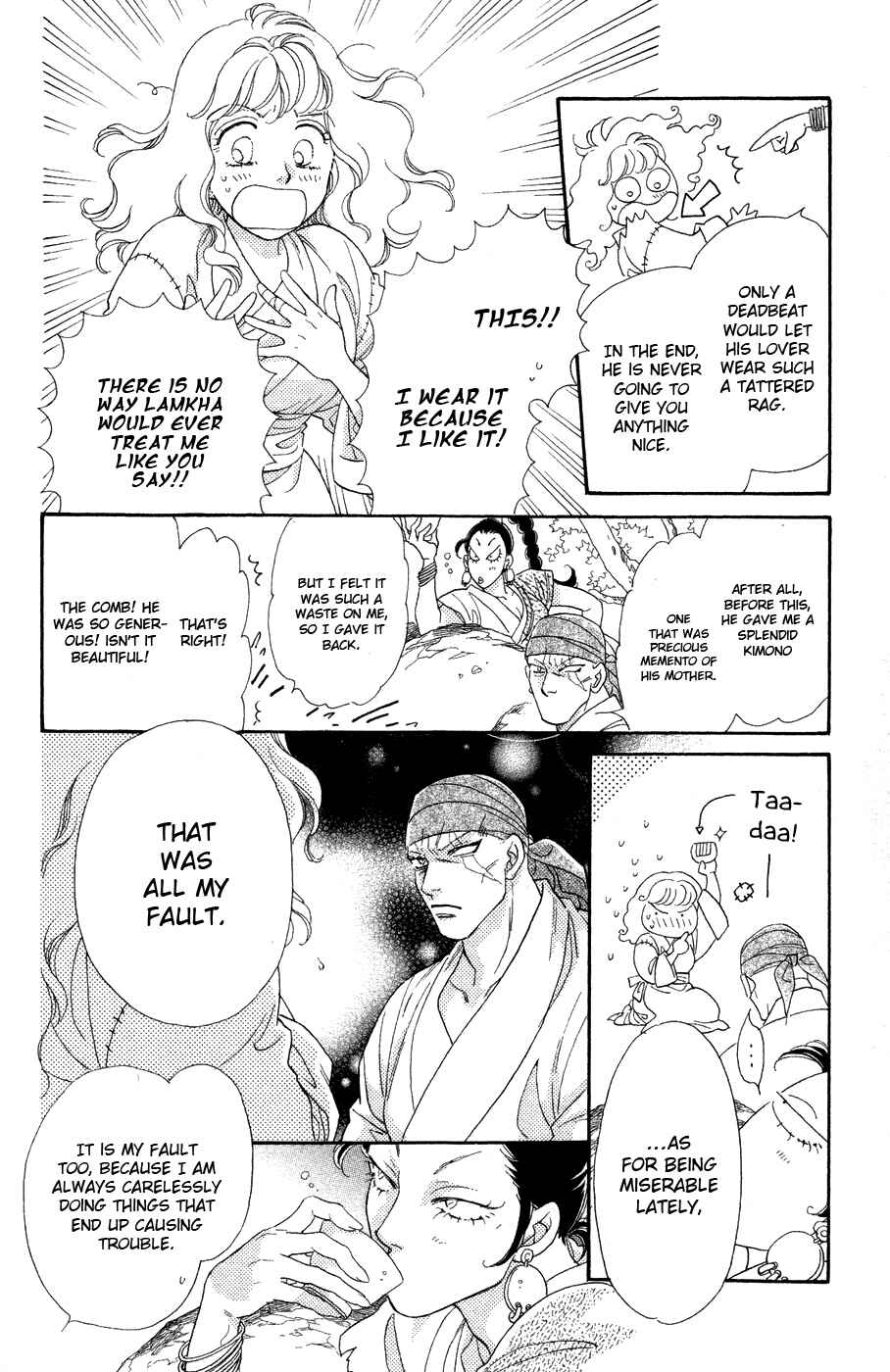 Page 41 Chapter 11 Tenkuu Seiryuu: Innocent Dragon
