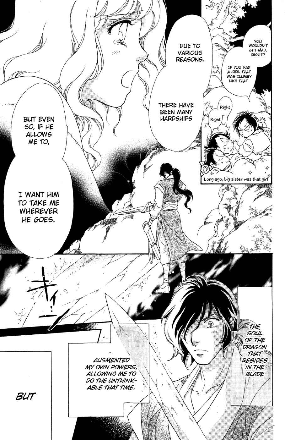 Page 42 Chapter 11 Tenkuu Seiryuu: Innocent Dragon