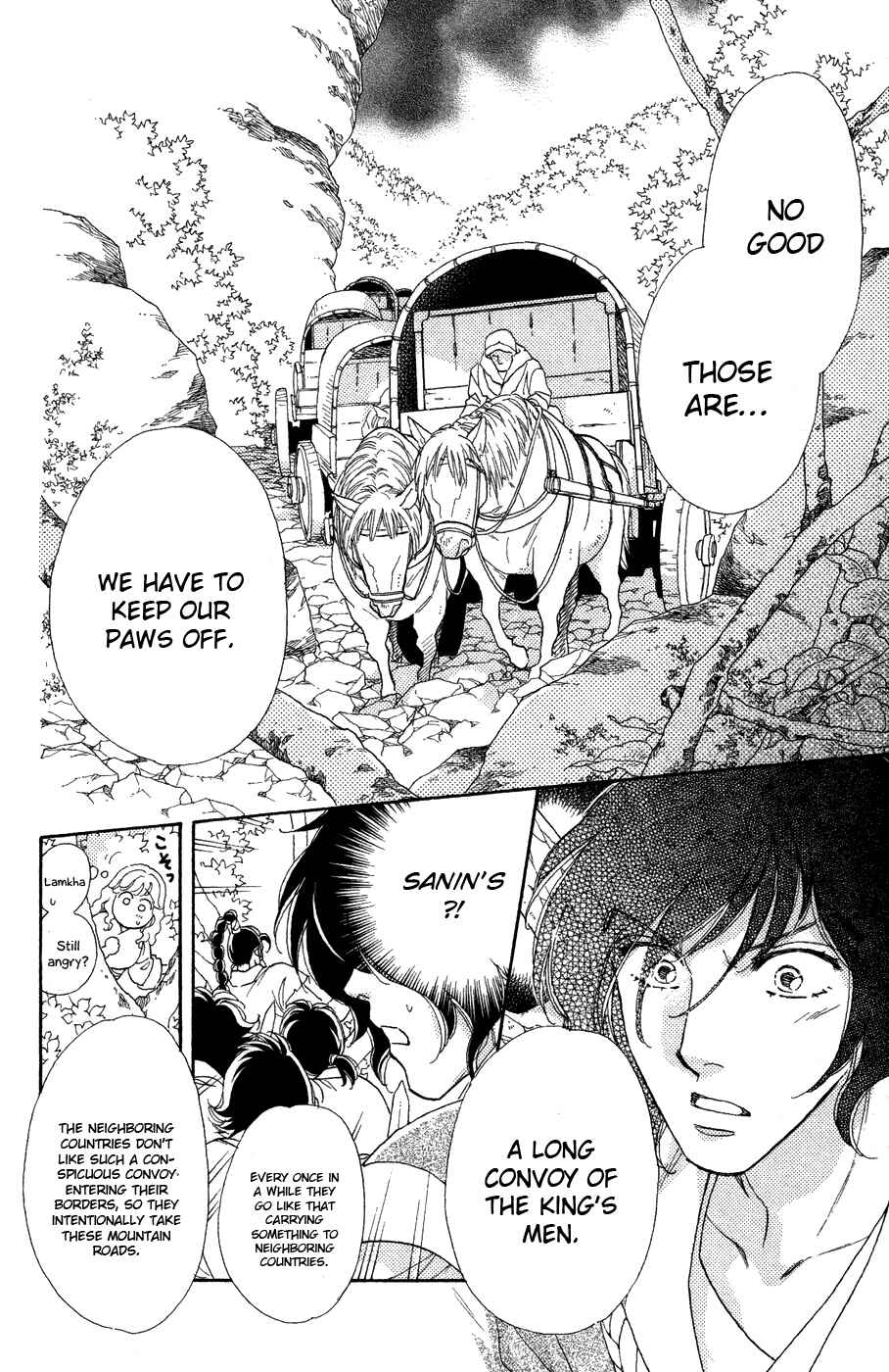 Page 45 Chapter 11 Tenkuu Seiryuu: Innocent Dragon