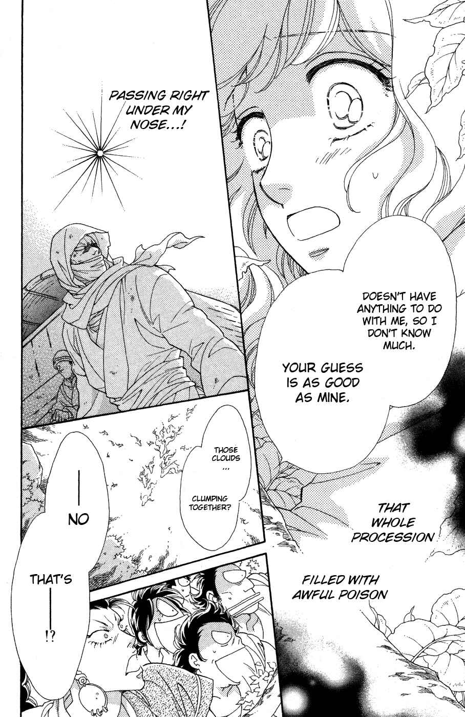 Page 47 Chapter 11 Tenkuu Seiryuu: Innocent Dragon