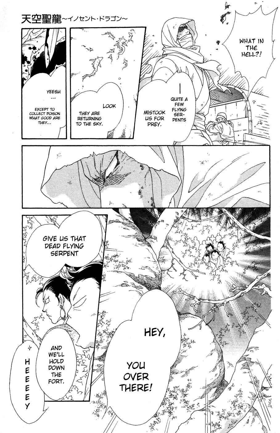 Page 50 Chapter 11 Tenkuu Seiryuu: Innocent Dragon