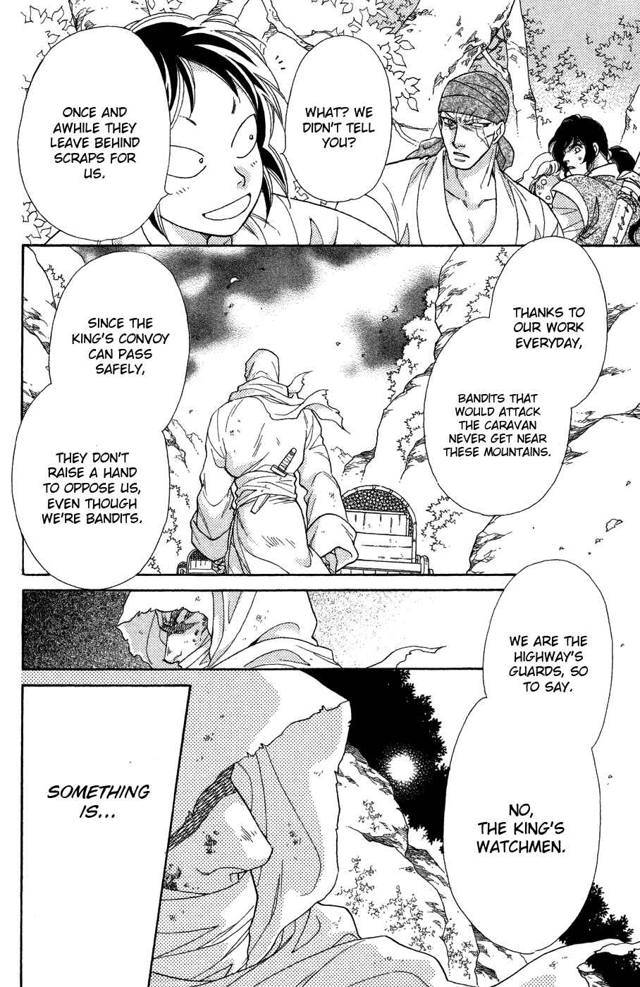Page 51 Chapter 11 Tenkuu Seiryuu: Innocent Dragon