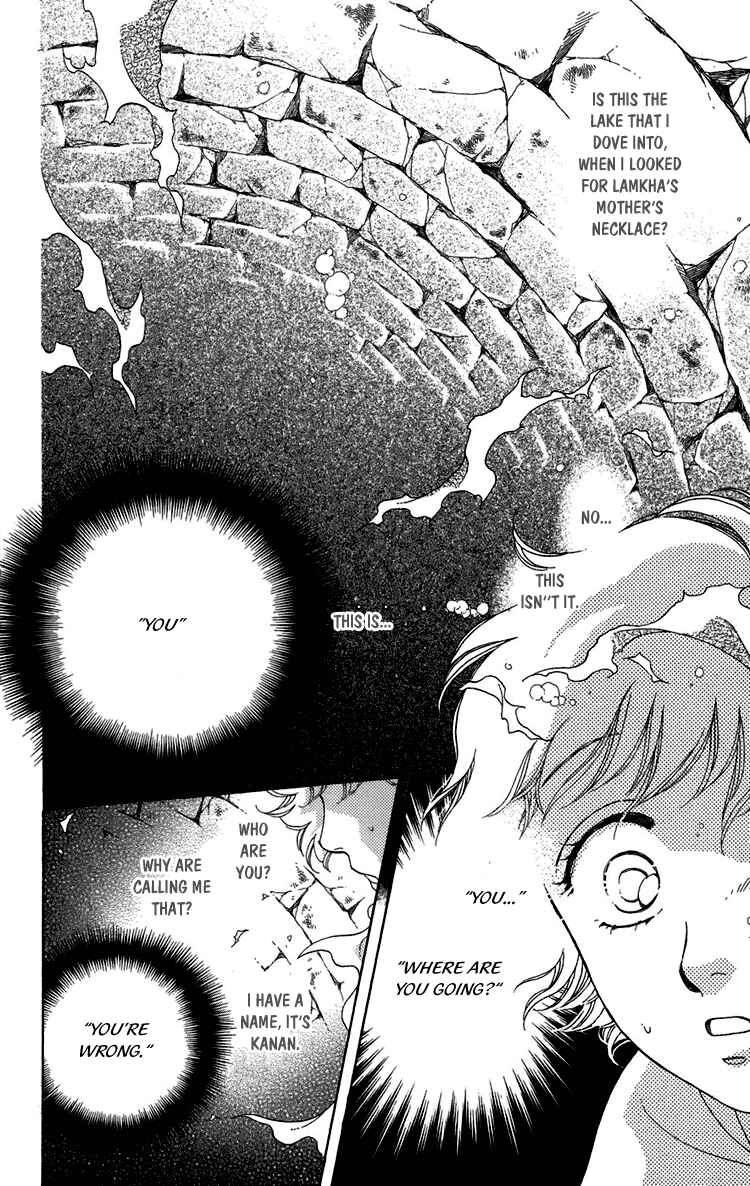 Page 37 Chapter 5 Tenkuu Seiryuu: Innocent Dragon