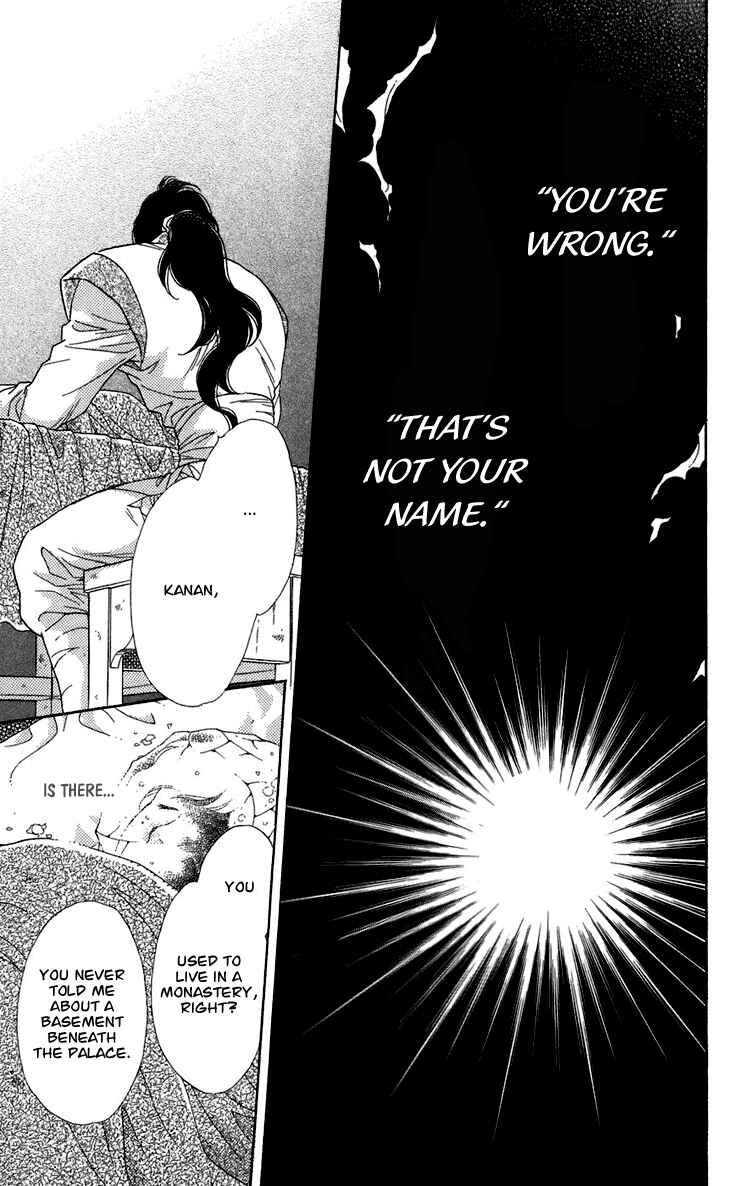 Page 38 Chapter 5 Tenkuu Seiryuu: Innocent Dragon