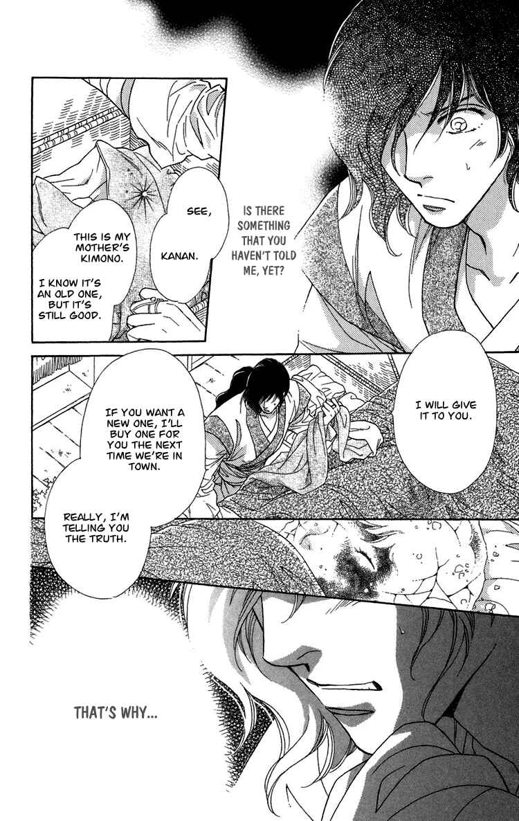 Page 39 Chapter 5 Tenkuu Seiryuu: Innocent Dragon