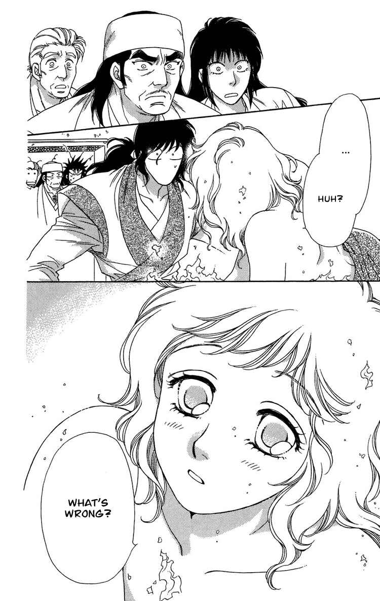 Page 43 Chapter 5 Tenkuu Seiryuu: Innocent Dragon
