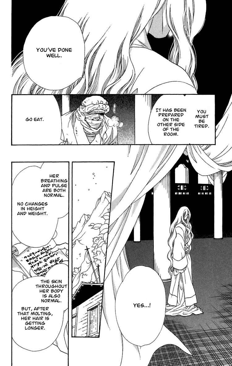 Page 47 Chapter 5 Tenkuu Seiryuu: Innocent Dragon