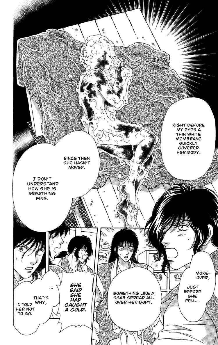 Page 7 Chapter 5 Tenkuu Seiryuu: Innocent Dragon