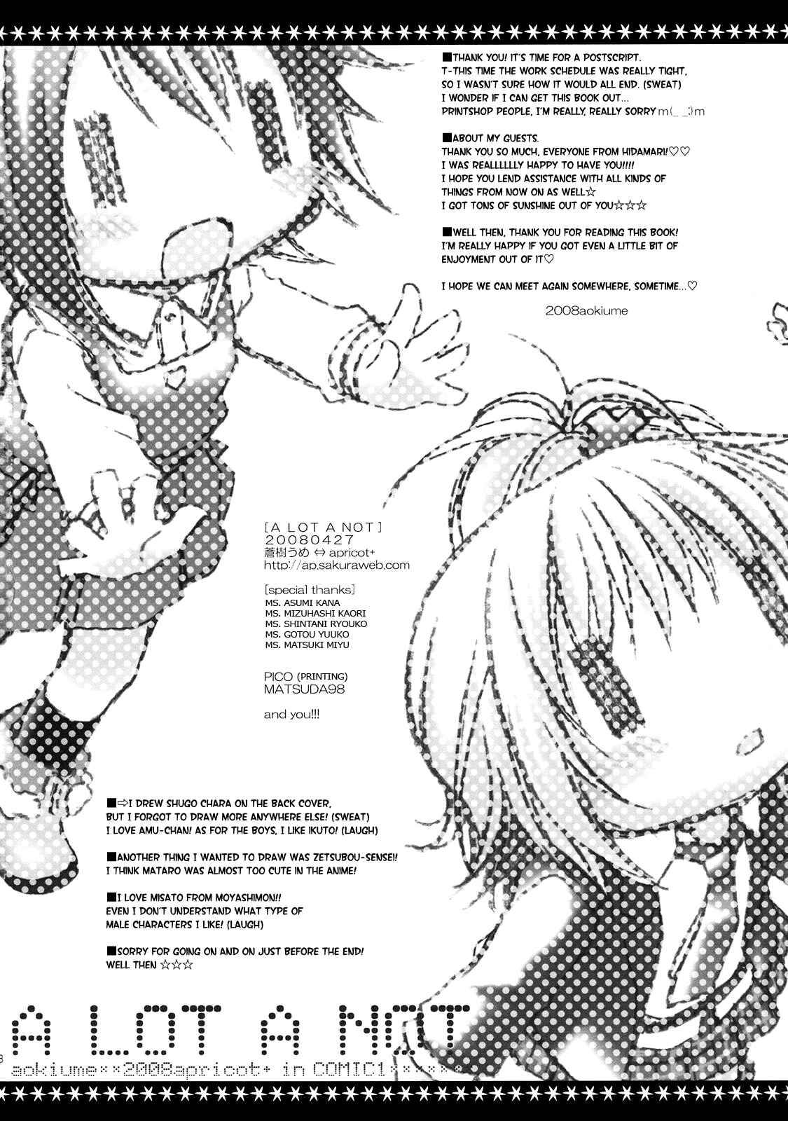 Page 15 Chapter 1 A LOT A NOT