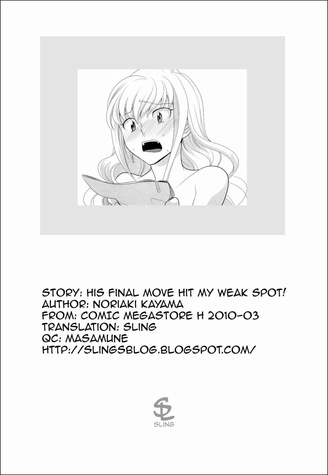 Page 17 Chapter Unknown_101e Kareshi no Hissatsuwaza ga Itai Kara