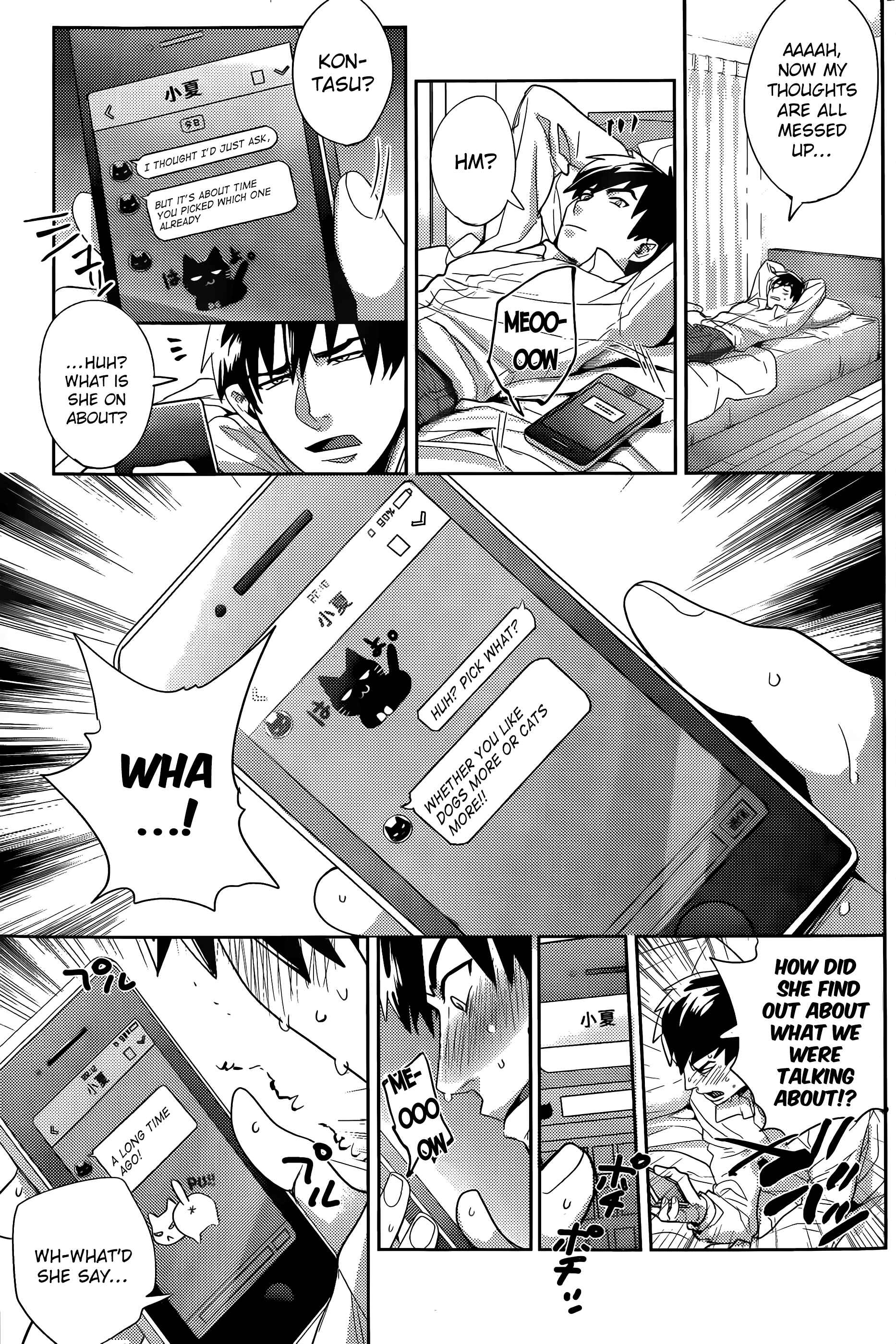 Page 18 Chapter Unknown_f0ca Zoo to Issho