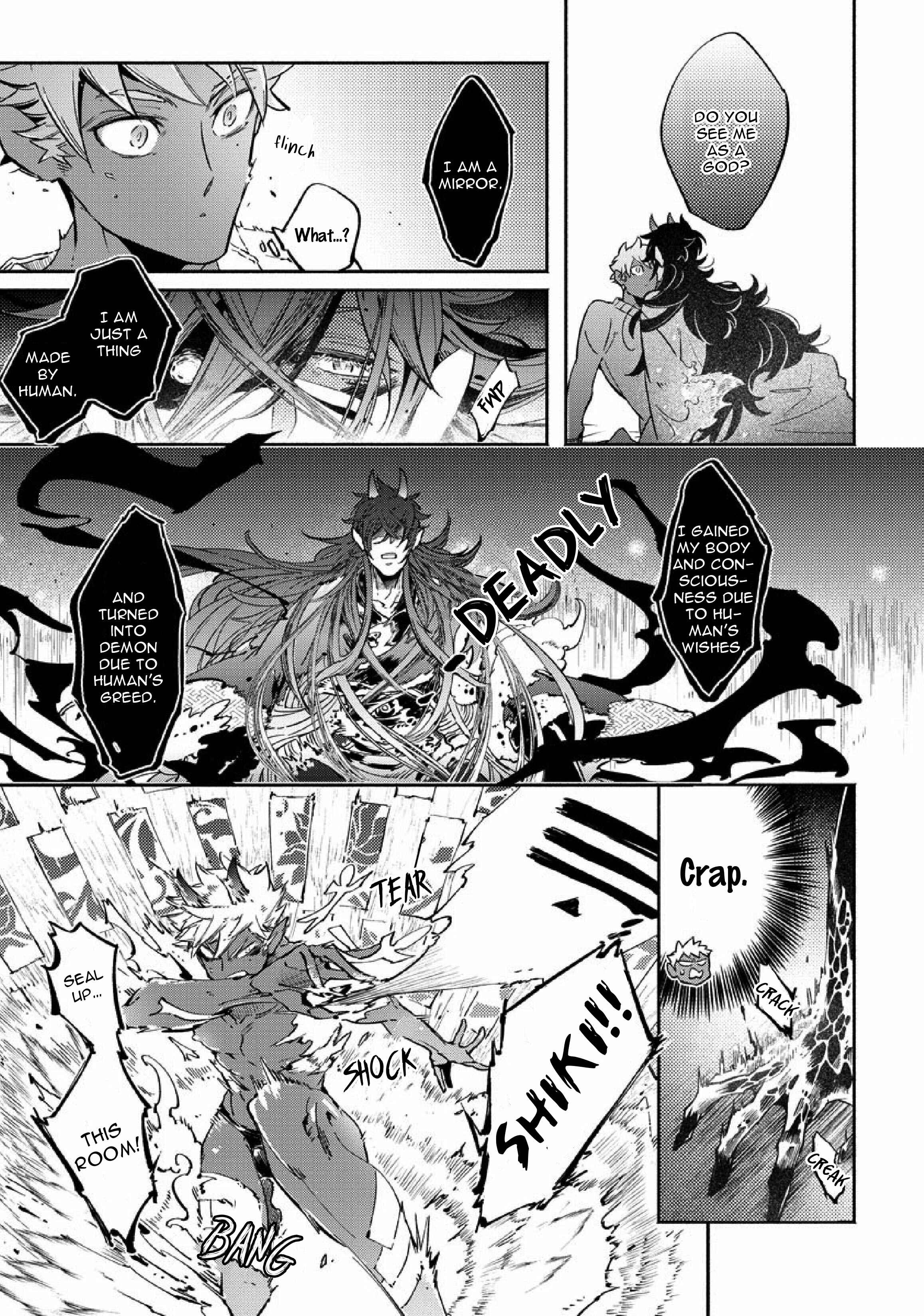 Page 19 Chapter 2 Gekkou no Garan