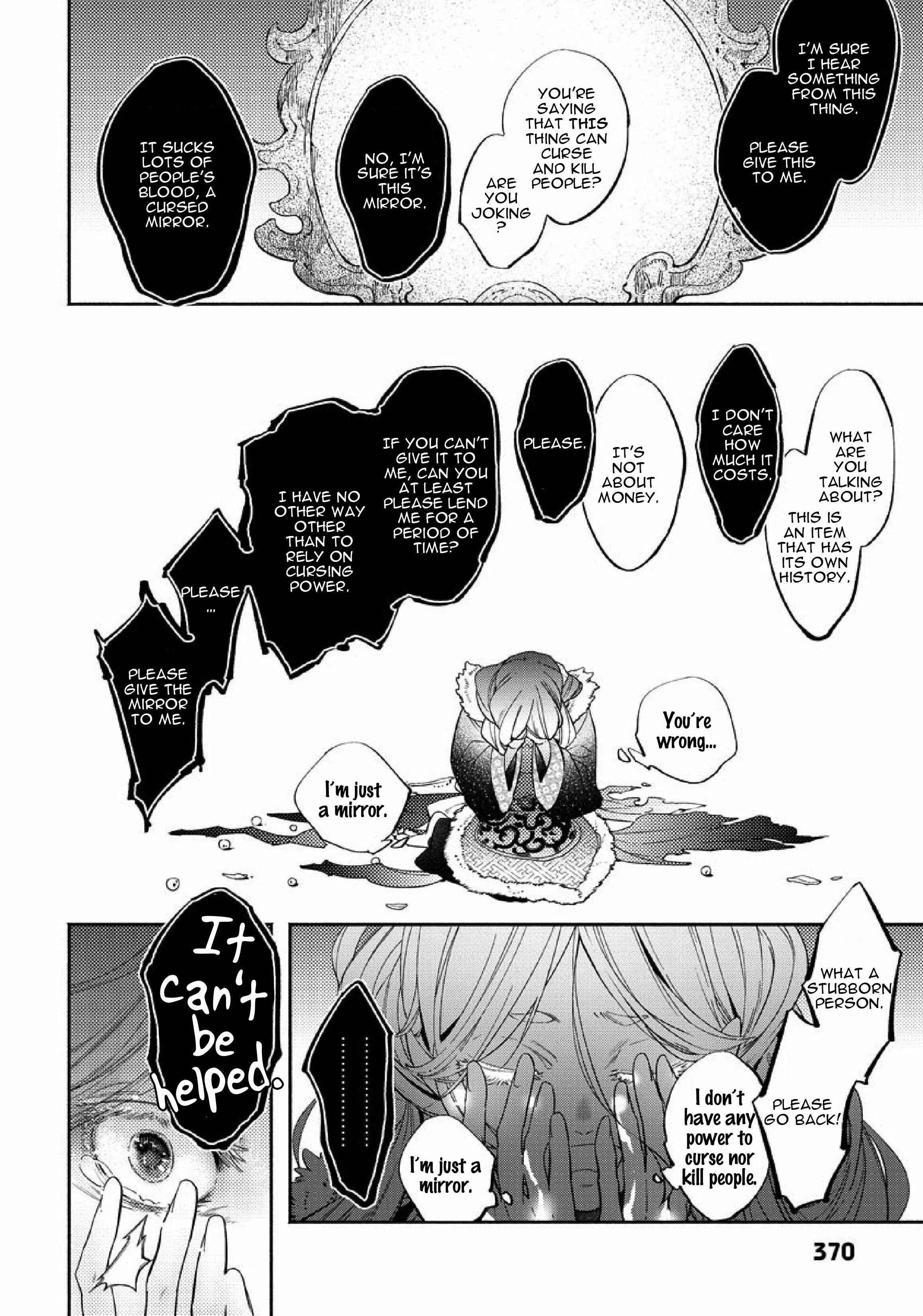 Page 6 Chapter 2 Gekkou no Garan
