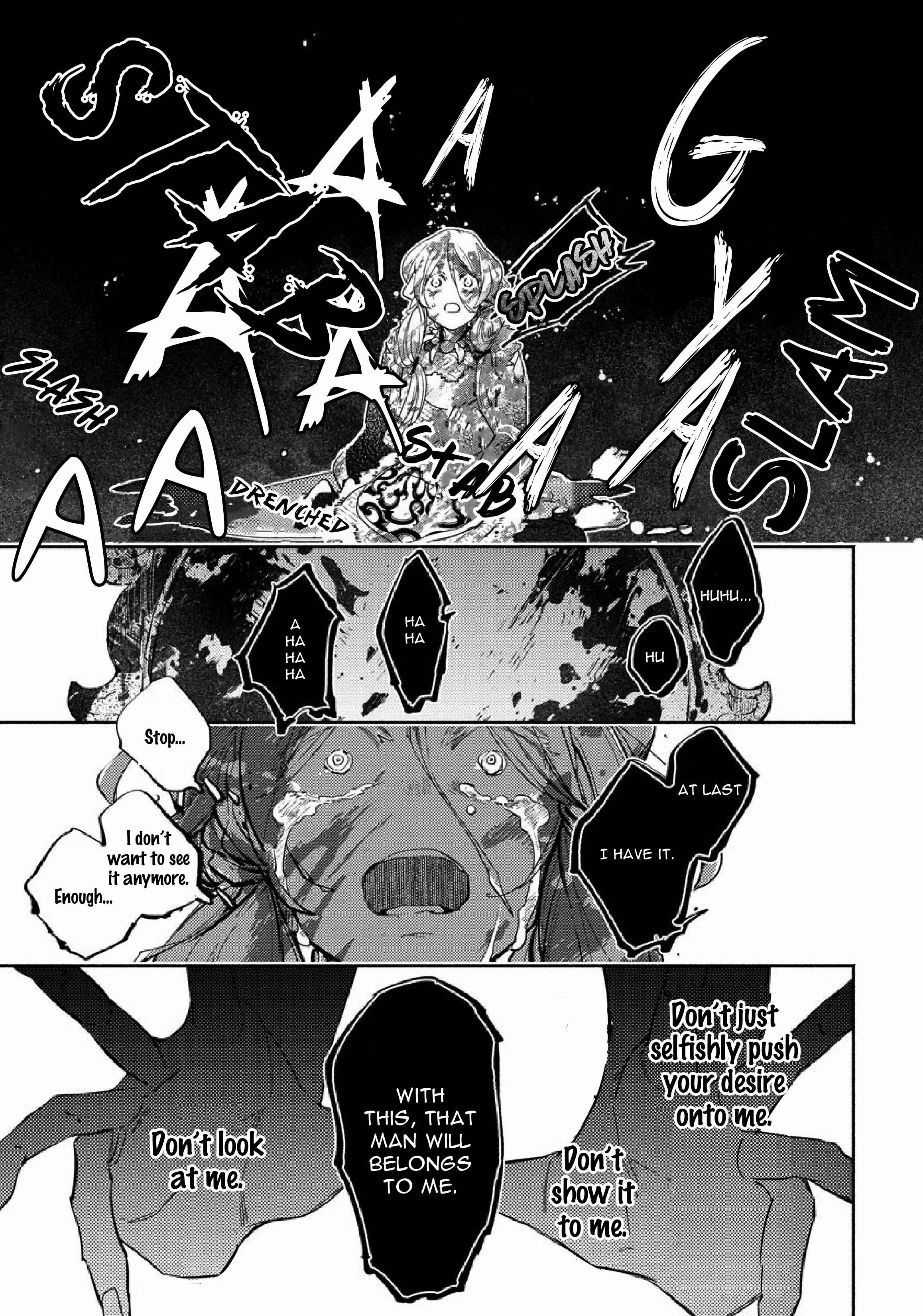 Page 7 Chapter 2 Gekkou no Garan