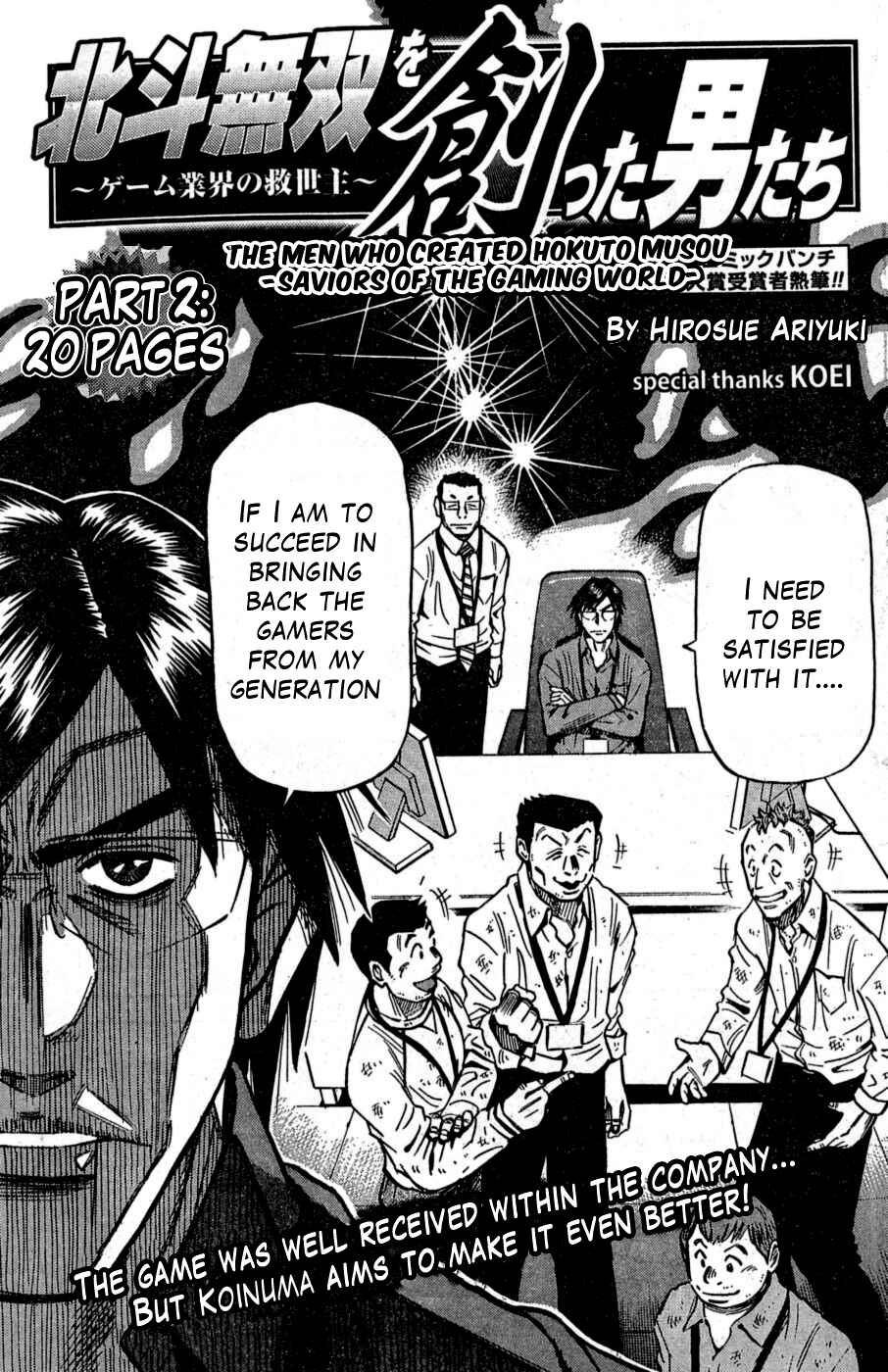 Page 1 Chapter 2 The Men Who Made Kens Rage