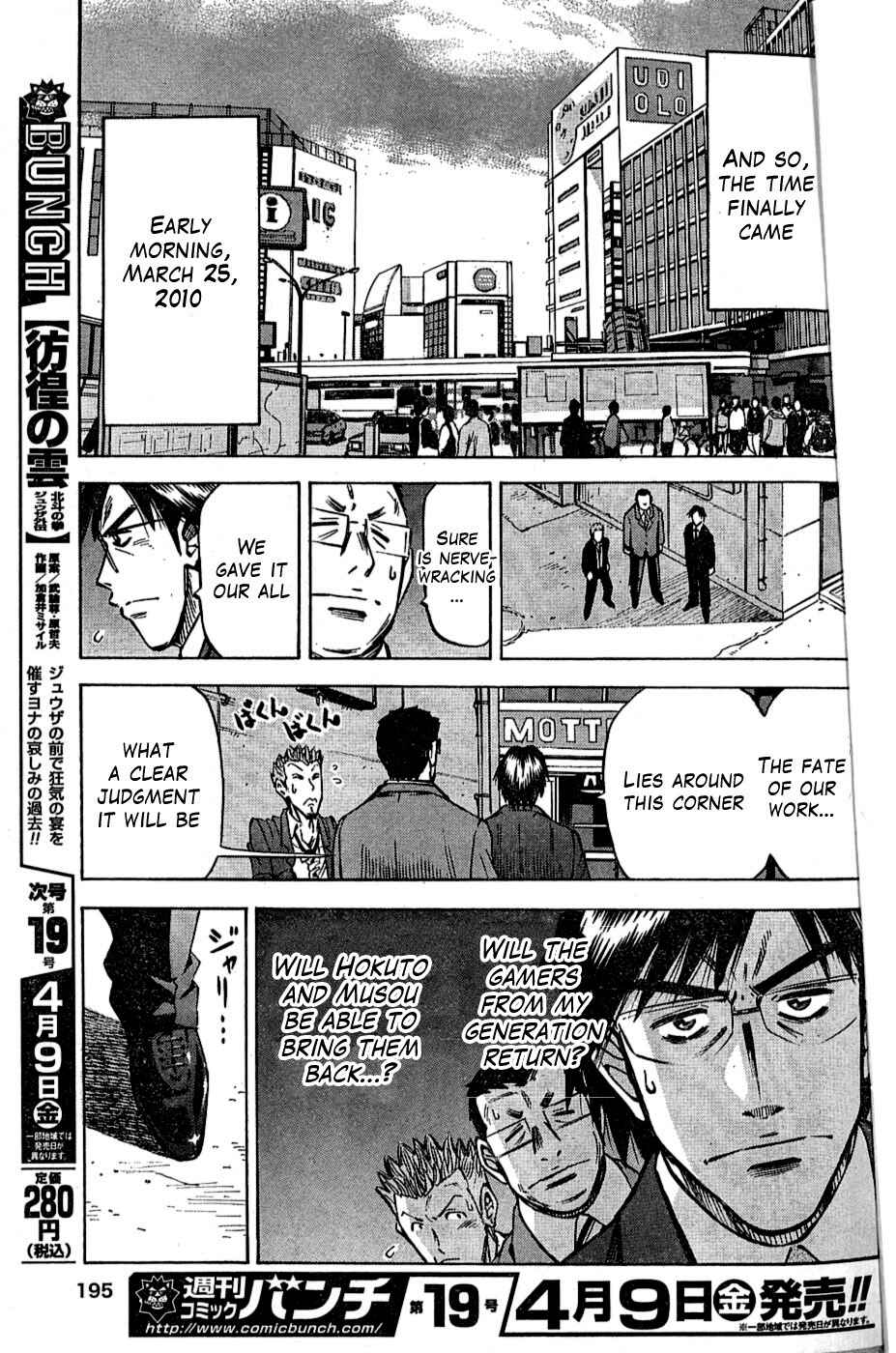 Page 15 Chapter 2 The Men Who Made Kens Rage