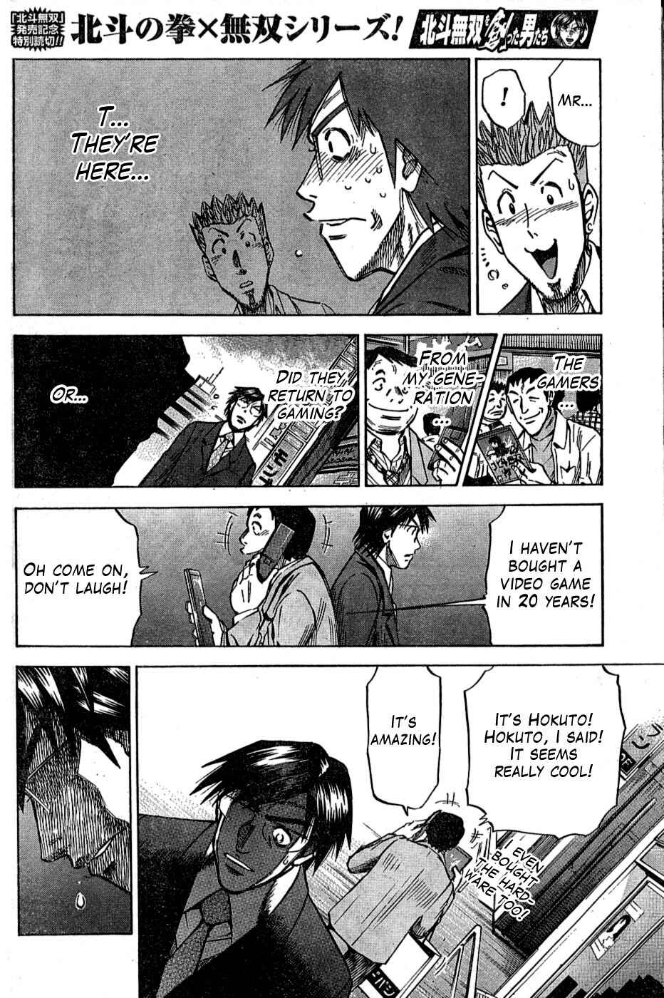 Page 17 Chapter 2 The Men Who Made Kens Rage