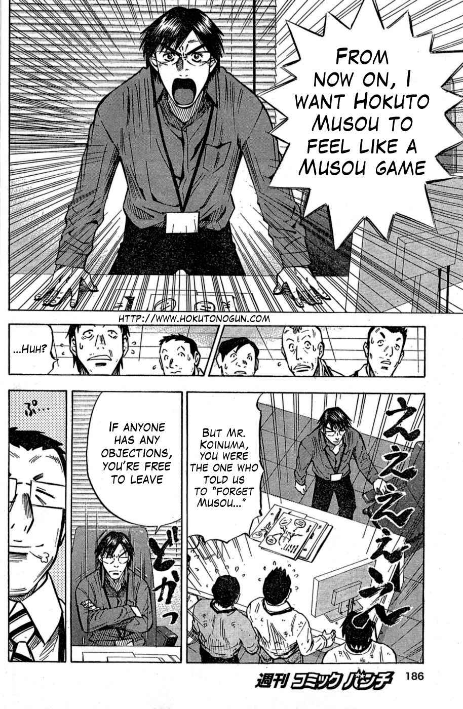 Page 6 Chapter 2 The Men Who Made Kens Rage