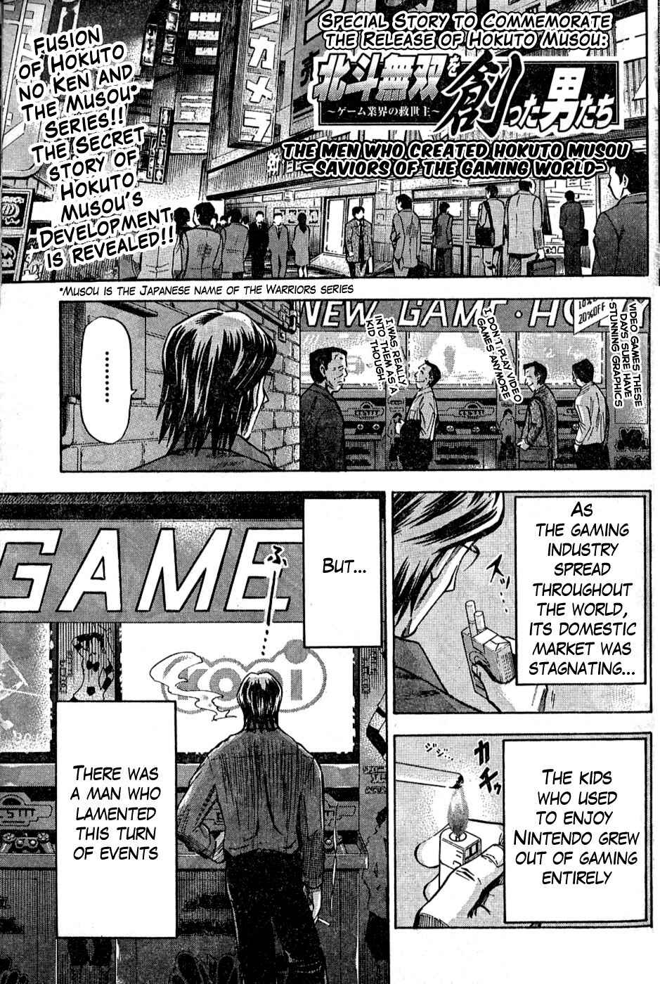 Page 1 Chapter 1 The Men Who Made Kens Rage