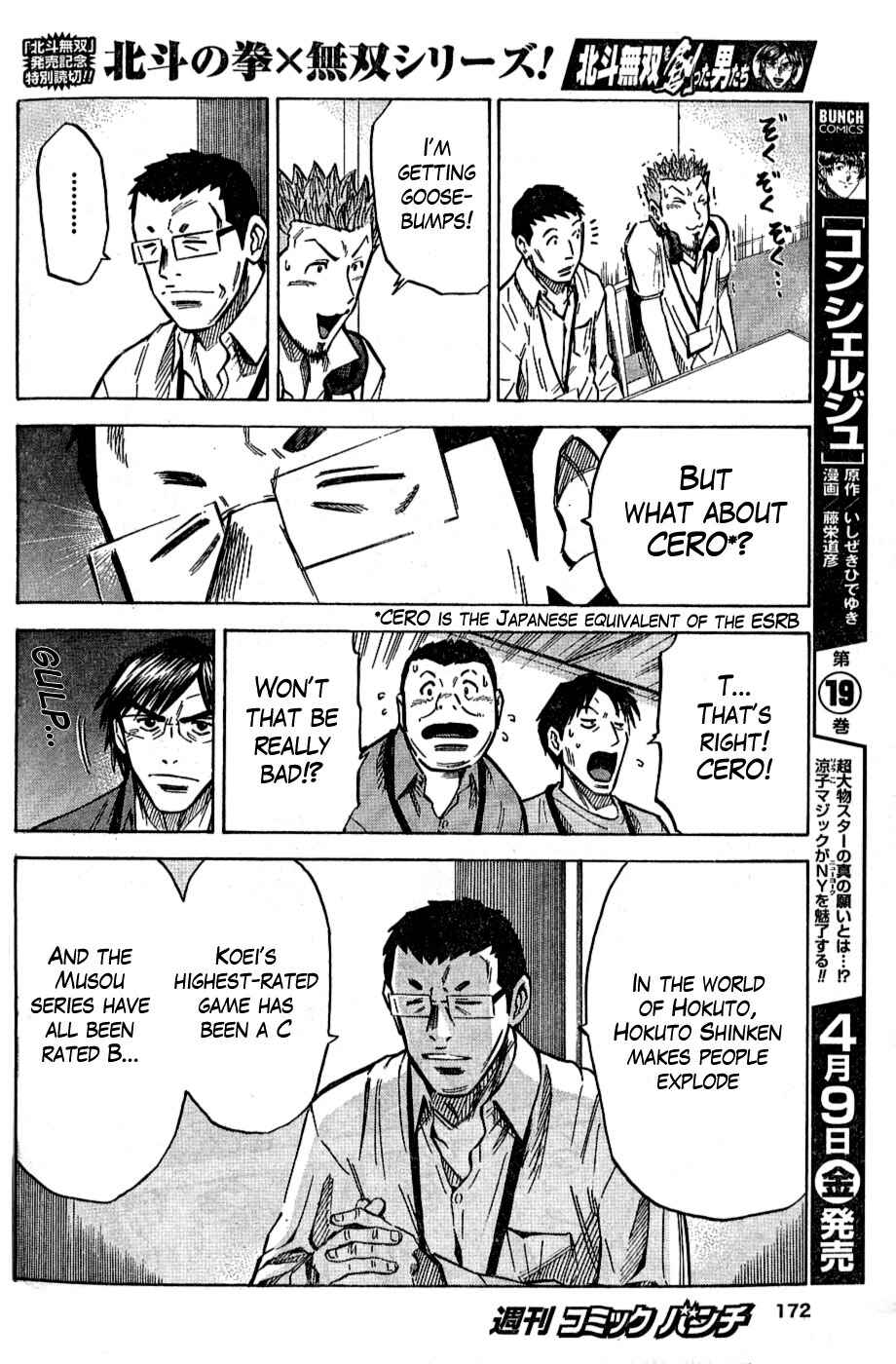 Page 11 Chapter 1 The Men Who Made Kens Rage