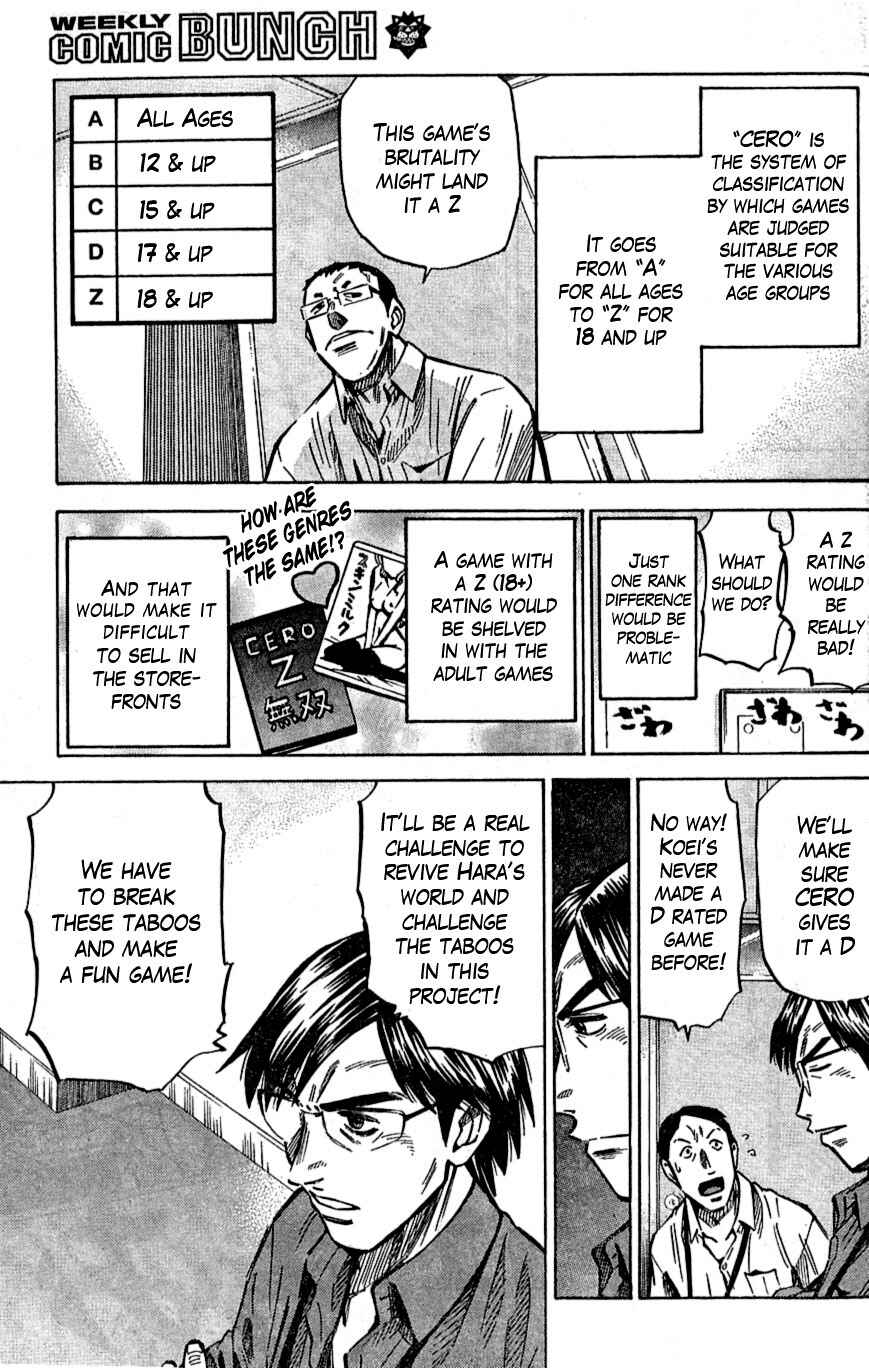 Page 12 Chapter 1 The Men Who Made Kens Rage