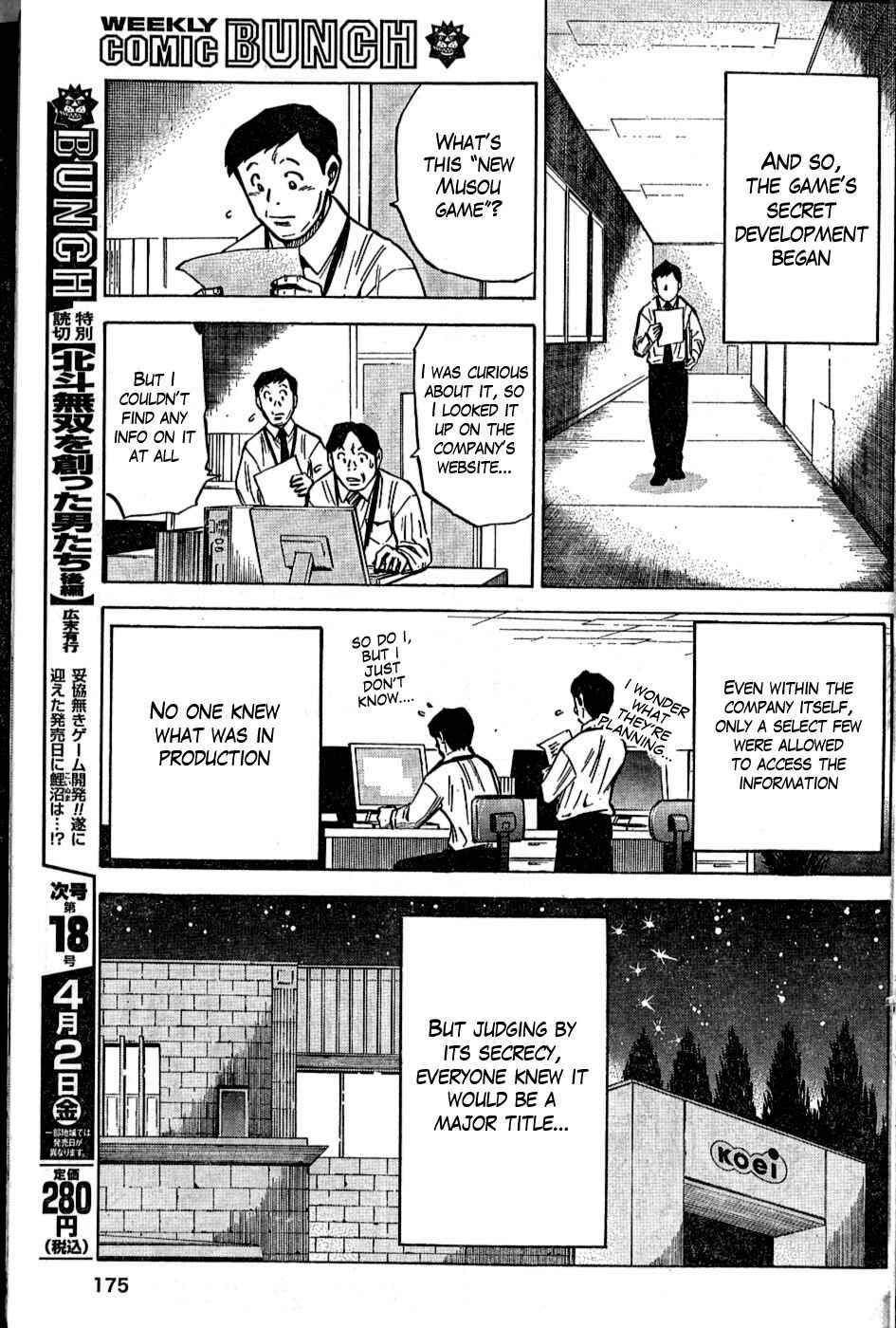 Page 14 Chapter 1 The Men Who Made Kens Rage
