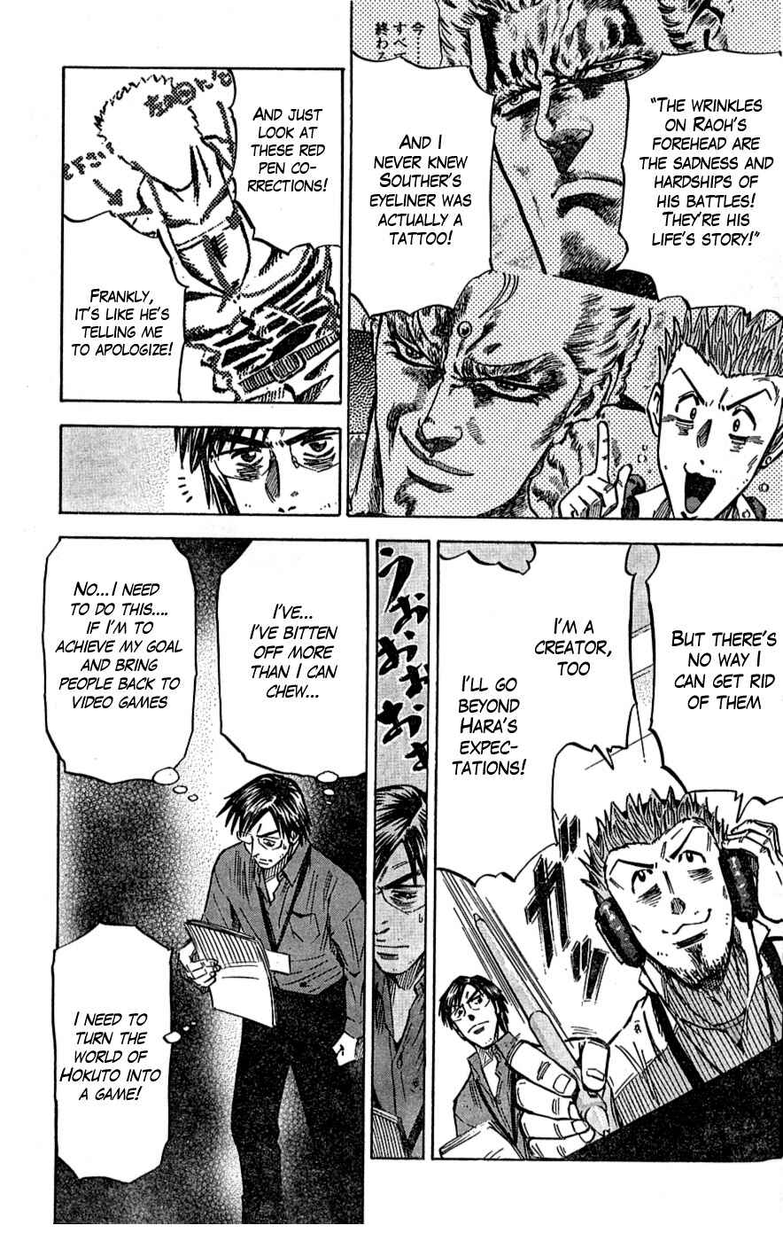 Page 18 Chapter 1 The Men Who Made Kens Rage