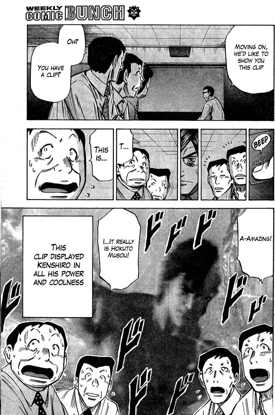 Page 20 Chapter 1 The Men Who Made Kens Rage