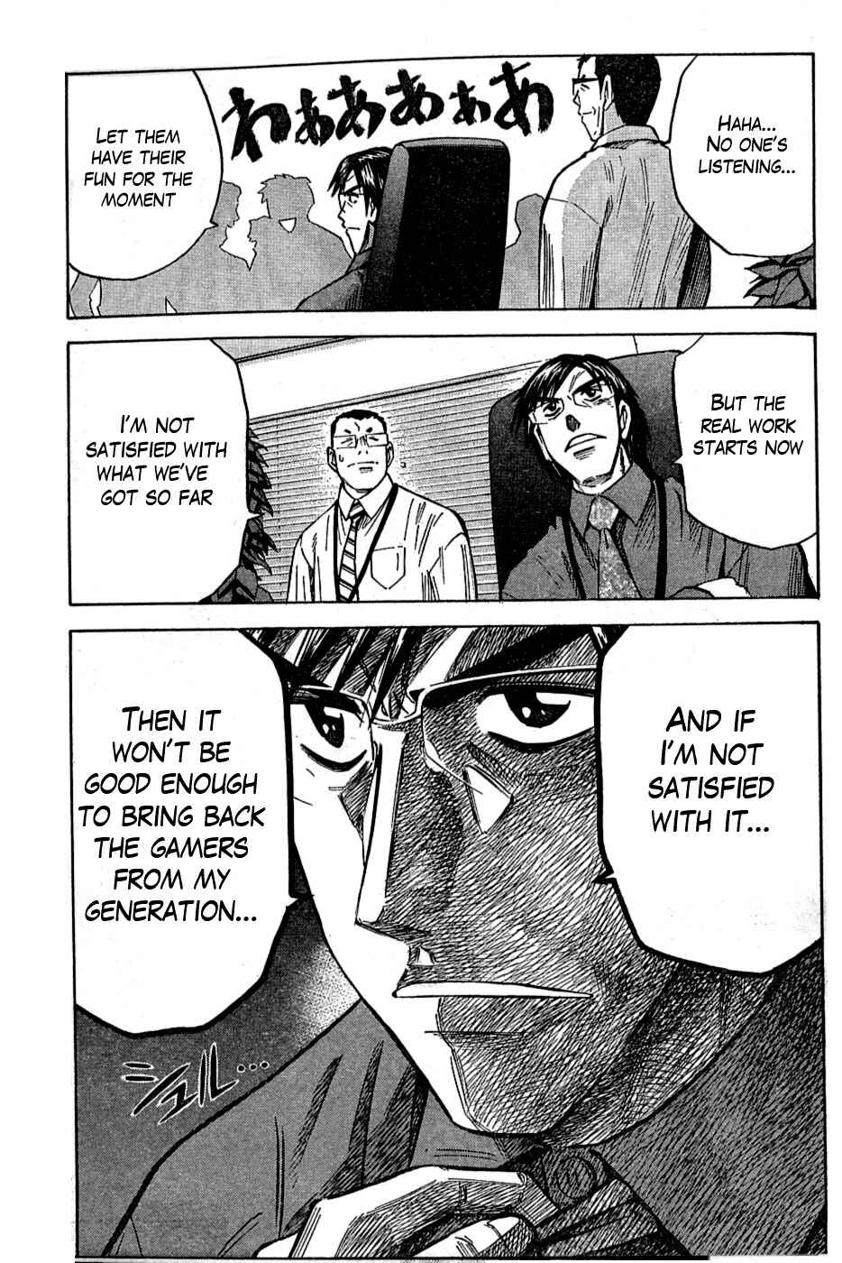 Page 22 Chapter 1 The Men Who Made Kens Rage