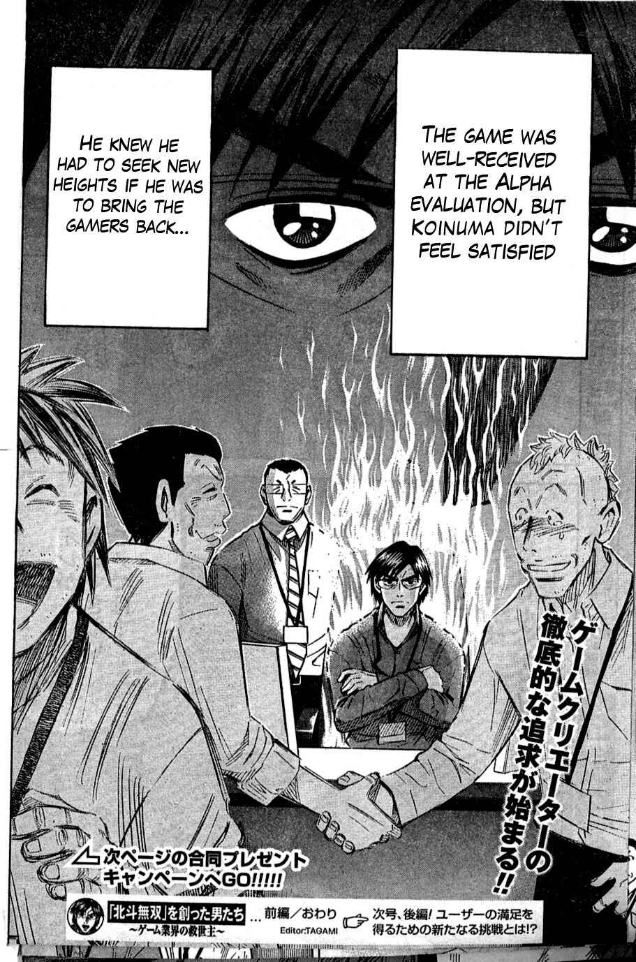 Page 23 Chapter 1 The Men Who Made Kens Rage