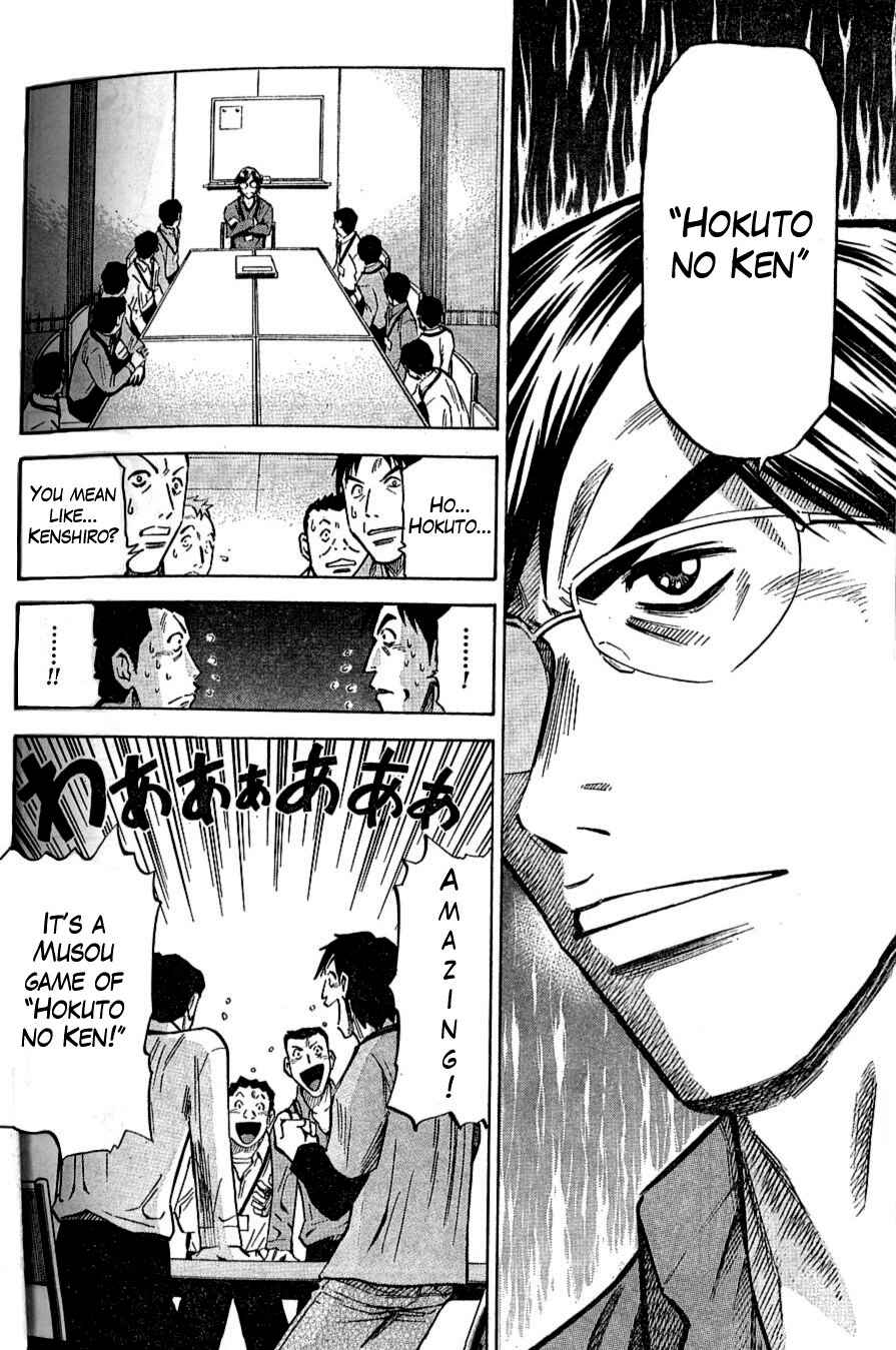 Page 5 Chapter 1 The Men Who Made Kens Rage