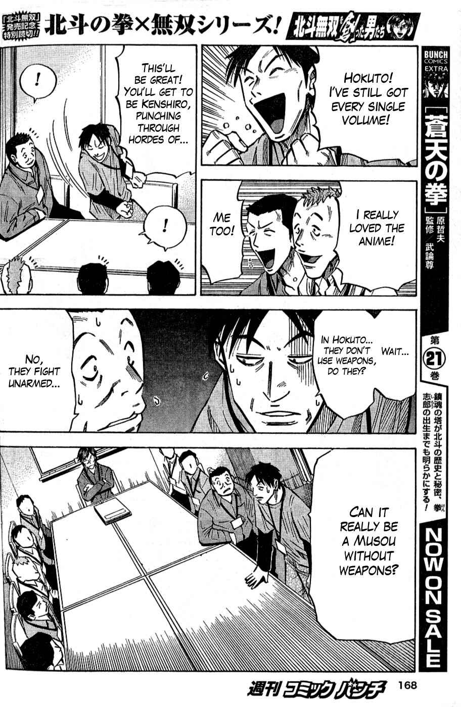 Page 7 Chapter 1 The Men Who Made Kens Rage